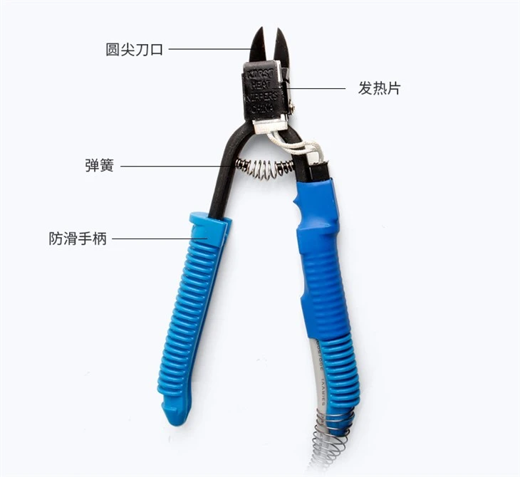 Japanese Imported Quick Force MERRY Electric Heating Scissors HT200 High-temperature Heating Cutting Plastic Water Nozzle Pliers
